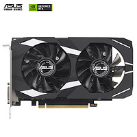 华硕（ASUS）DUAL GeForce RTX 3050 O6G 电竞游戏显卡