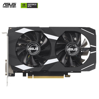 华硕 DUAL GeForce RTX 3050 O6G 电竞游戏显卡