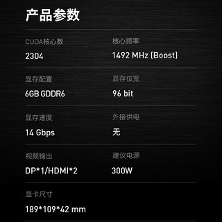 微星RTX 3050 6G台式机电竞游戏设计电脑独立显卡 【24年2月】3050万图师 2X 6G OC