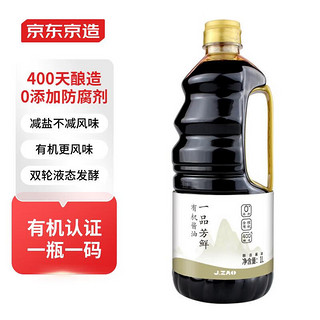 京东京造 一品芳鲜 有机酱油 1L