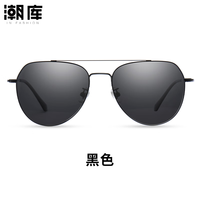 潮库 近视偏光太阳镜+双梁镜架