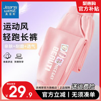 真维斯女童外套2024紫色春装女孩衣服春秋薄款儿童棒球服 【洋气运动裤】粉色K小熊花朵字 130