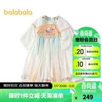 巴拉巴拉女童连衣裙宝宝童装2024新款夏季儿童裙子国风汉服襦裙潮 红色调00466