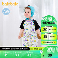 巴拉巴拉 宝宝连体衣婴儿衣服新生儿外出哈衣爬服夏装舒适 紫黄色调00373 80cm