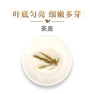 吴裕泰茶叶 茉莉花茶 茉莉绿茶 特种花茶 茉莉金尖 50g/袋 中华 50g