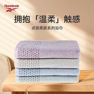 REEBOK锐步 浴巾纯棉 快速吸水柔软大洗澡巾加厚速干 RYJ06 绿色