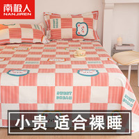 南极人加厚老粗布床单单件亚麻棉麻纯棉100全棉被单150*180*200米被单 SA-熊梦格-粉-亲肤裸睡 细腻 200*230CM 三件套