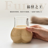 创意手工可爱屁屁奶茶杯 （磨砂粉 丰臀杯 450ml）