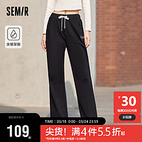 Semir 森马 休闲裤女玻尿酸阔腿裤气质2024春季刺绣抽绳简约时尚109124127010