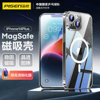 PISEN/品胜 磁吸充电 iPhone14Plus保护套 PC+TPU 透明