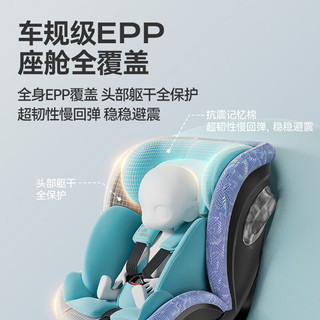 HBR/虎贝尔 可坐躺 儿童座椅  多配色