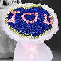 岚黛 三八妇女节鲜花同城配送99朵蓝色妖姬玫瑰花束生日礼物结婚纪念送女友老婆