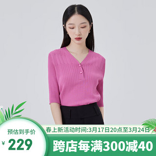 艾莱依（ERAL）针织上衣显瘦V领针织衫短袖套头打底薄款修身 树莓粉 160/84A