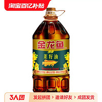 金龙鱼 醇香菜籽油5L升大桶装醇香菜油家用食用油