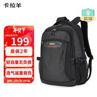 卡拉羊电脑包男双肩包大容量28L双肩包女背包减负中学生书包CX5478