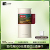 小罐茶·小罐茶园彩标系列 云南凤庆大叶种滇红茶叶125g 甜润香醇