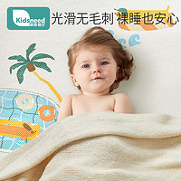 KIDSNEED 柯斯德尼 婴儿凉席可用夏季天儿童藤冰丝双面席幼儿园午睡宝宝专用软席垫子