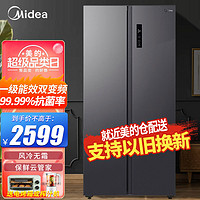 Midea 美的 468升变频一级能效冰箱 BCD-468WKPZM(E)