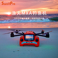 斯威普 SwellPro斯威普FD2 渔夫 MAX防水钓鱼无人机 3.5公斤载重远程投放鱼饵 钓鱼助理海钓 渔夫 MAX（4K相机版）