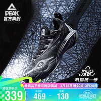 PEAK 匹克 态极音爆3.0篮球鞋缓震实战科技专业比赛球鞋DA420177 星辰