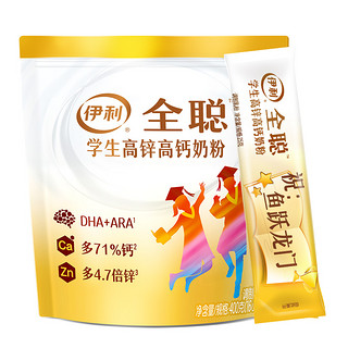 88VIP：yili 伊利 学生高锌高钙牛奶粉400g*1袋