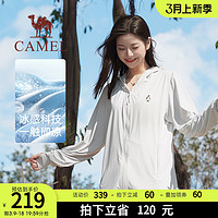 CAMEL 骆驼 防晒衣女装2024款春季户外防紫外线皮肤衣防晒服