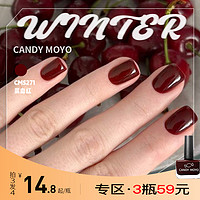 Candy Moyo CandyMoyo春夏指甲油免烤快干持久女2024新款显白红色水性美甲211