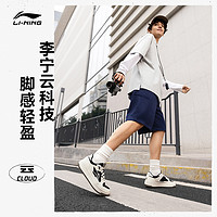 LI-NING 李宁 天迹 | 板鞋男鞋春季新款休闲鞋百搭厚底滑板鞋低帮运动鞋