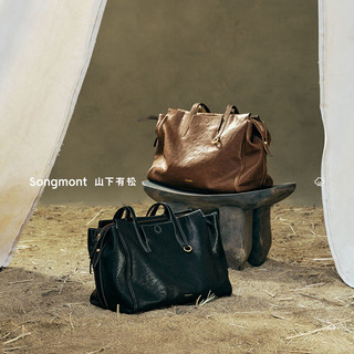 Songmont 崧 山下有松循迹系列中号见物旅行包植鞣皮公文包 檀棕（15天）