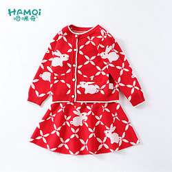 Hamqi 哈咪奇 女童新款套装儿童针织开衫外套小童半身裙两件套宝宝洋气新年衣服