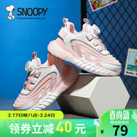 童鞋运动鞋春季篮球鞋轻便鞋子 粉/白