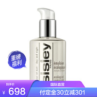 sisley 希思黎 全能乳液滋润保湿补水 全能乳液125ml 新版