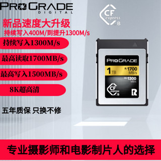 ProGrade Digital 铂格瑞 耳机