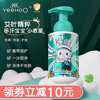 YeeHoO 英氏 儿童艾叶二合一376ml*1