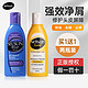  Selsun blue 滋养修护洗发水 200ml*2　