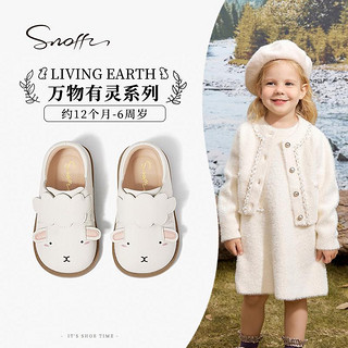 Snoffy 斯纳菲 女童皮鞋夏季新款儿童公主鞋小女孩软底小羊宝宝单鞋
