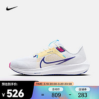 NIKE 耐克 男子公路跑步鞋 PEGASUS 40 DV3853-105