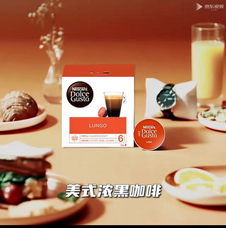 Dolce Gusto 咖啡胶囊 美式浓黑 16颗