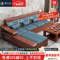 PXN 莱仕达 胡桃木实木沙发新中式储物多功能客厅沙发XP613 单+双+三+茶几