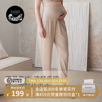 nest designs Nest Bump女士裤托腹外穿长裤孕期打底裤弹力休闲裤子哺乳 暖香褐(收口裤) L