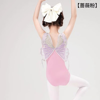 悦步儿童舞蹈练功服女童芭蕾舞形体服吊带蝴蝶体操服幼儿演出服纱裙 蔷薇粉（单件上衣） 120cm （尺码偏小拍大一码）