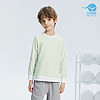 小蓝象儿童长袖套头卫衣BlueX4科技面料柔软舒适排汗速干 水绿色 150