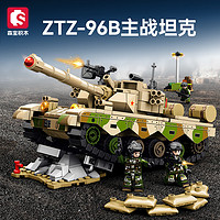 森宝积木 强国雄风  ZTZ-96B主战坦克/203159