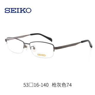 精工（SEIKO）眼镜架钛材 商务半框男近视镜散光度数配镜H01116 枪灰色74