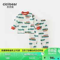 cicibear 齐齐熊 ciciibear）宝宝内衣套装纯棉春秋款男童无骨秋衣秋裤儿童打底衣2024新 巴哈蓝 120cm