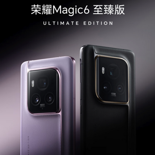 Magic6 至臻版 5G手机 16GB+512GB