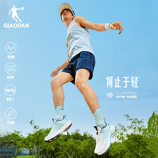 QIAODAN 乔丹 氢速4.0中国乔丹跑步鞋运动鞋男鞋夏季网面透气跑鞋轻便减震舒适