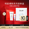 OLAY 玉兰油 超抗小白瓶6ml美白精华护肤品烟酰胺