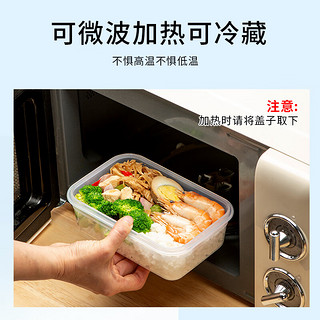 安买安买塑料保鲜盒食品整理盒水果便当储物盒厨房冰箱料理收纳盒密封 长方形 3500ml 2个装 食品级pp