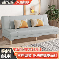 骁诺 沙发床折叠两用小户型客厅布艺沙发公寓双人小沙发 浅灰色 2.0米*1.2米加宽+俩抱枕